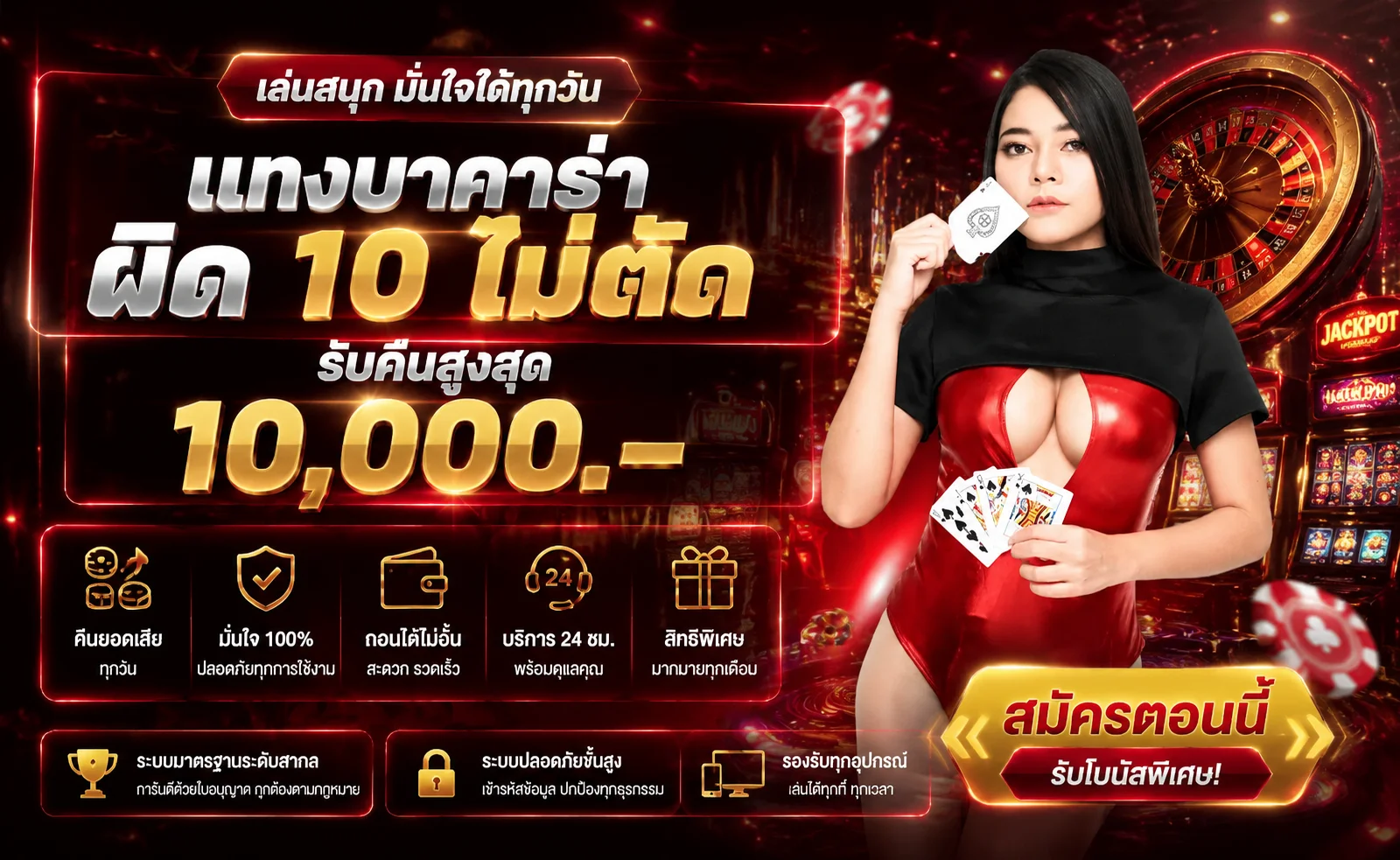 หน้าเกมสล็อตออนไลน์ PangPang999 รวมค่ายสล็อตชั้นนำ